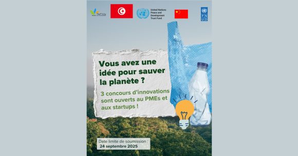 Lutte contre la pollution plastique | Appel à projets pour un concours d’innovation