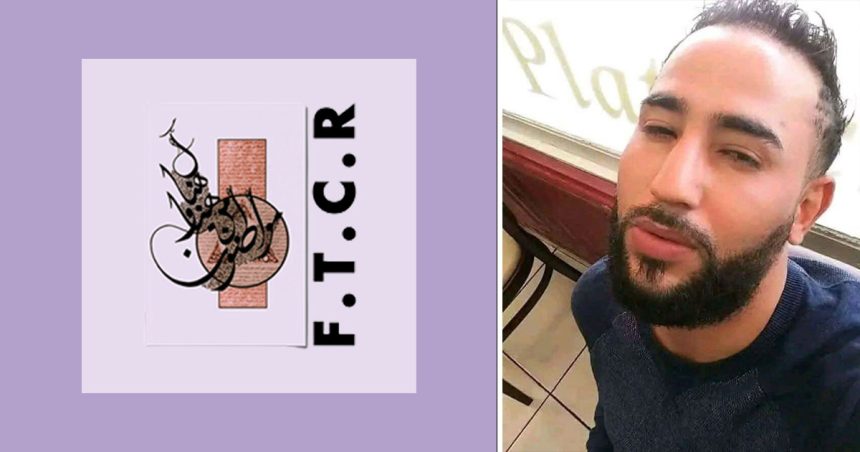 Violence policière à Marseille | La FTCR exige vérité et justice pour Abdelkader Dhibi