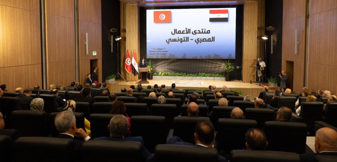 Commerce et investissement | La Tunisie et l’Egypte peuvent mieux faire