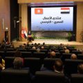 Commerce et investissement | La Tunisie et l’Egypte peuvent mieux faire