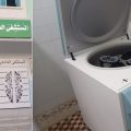 Sidi Bouzid | Nouvelle unité de banque de sang à l’hôpital universitaire