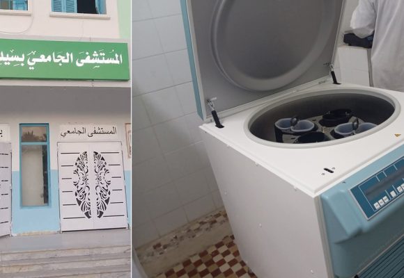 Sidi Bouzid | Nouvelle unité de banque de sang à l’hôpital universitaire