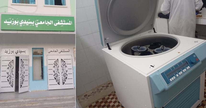 Sidi Bouzid | Nouvelle unité de banque de sang à l&rsquo;hôpital universitaire