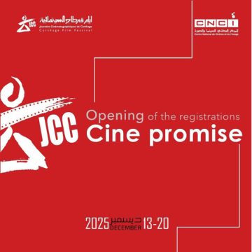 JCC | Carthage ciné promesse : Ouverture des inscriptions