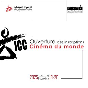 JCC | Cinéma du Monde – Ouverture des Inscriptions !