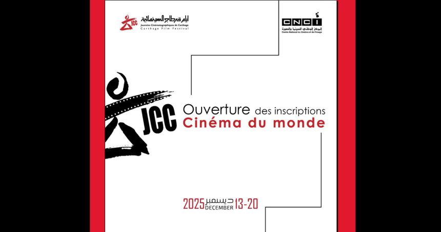 JCC | Cinéma du Monde – Ouverture des Inscriptions !