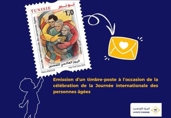 La Poste tunisienne célèbre la Journée internationale des personnes âgées