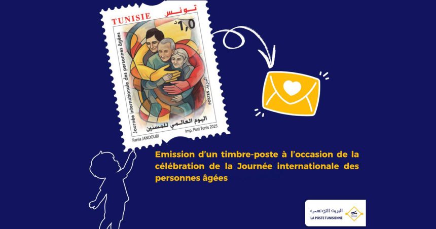 La Poste tunisienne célèbre la Journée internationale des personnes âgées