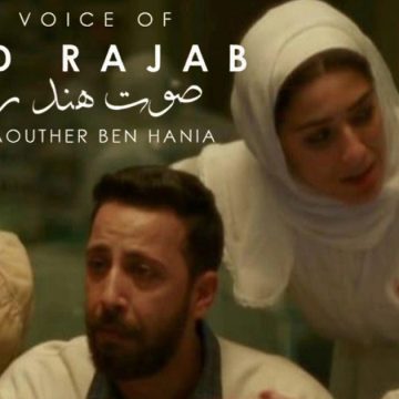 Tunis | Projection du film «La Voix de Hend Rajeb» à l’IFT