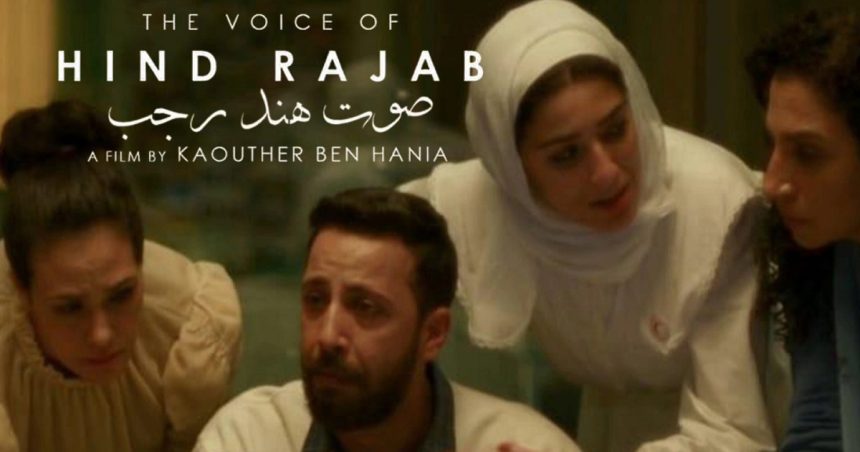 Tunis | Projection du film «La Voix de Hend Rajeb» à l’IFT