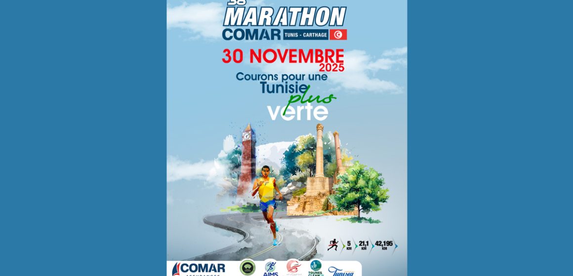 Marathon Comar | Courir pour une Tunisie plus verte