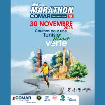 Marathon Comar | Courir pour une Tunisie plus verte