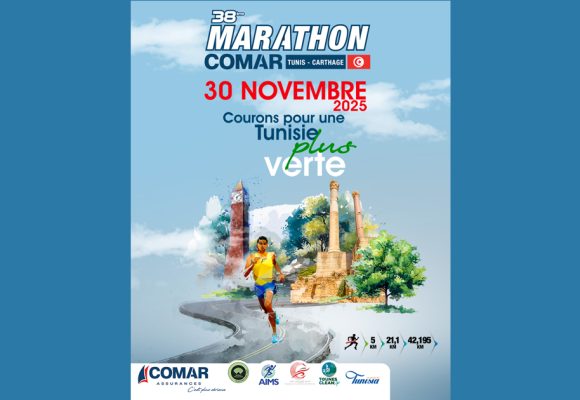Marathon Comar | Courir pour une Tunisie plus verte