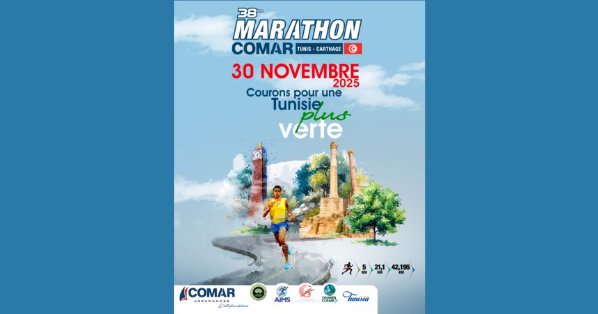 Marathon Comar | Courir pour une Tunisie plus verte