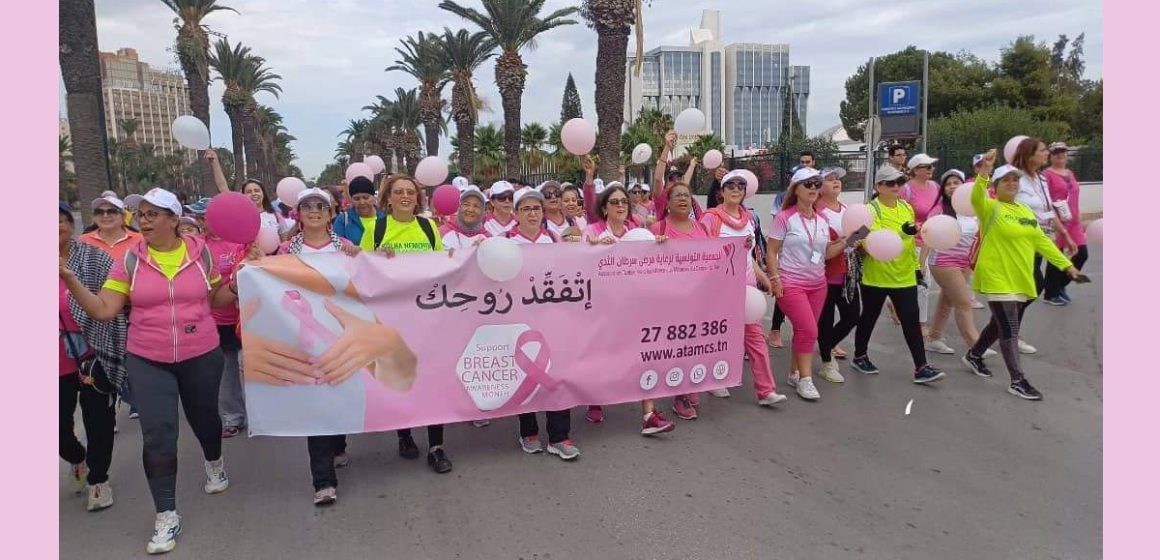 Marche rose 2025 | ATAMCS : Marchons pour pour la bonne cause