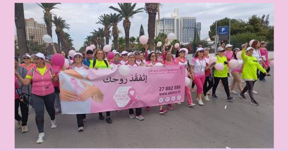 Marche rose 2025 | ATAMCS : Marchons pour pour la bonne cause