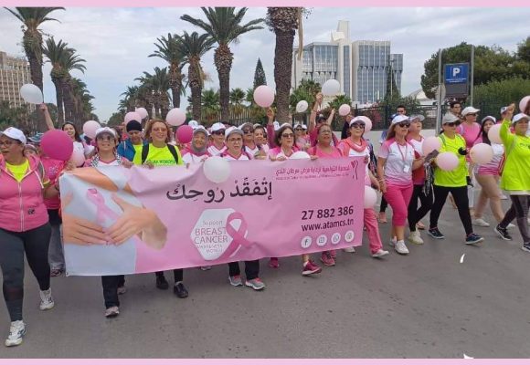 Marche rose 2025 | ATAMCS : Marchons pour pour la bonne cause