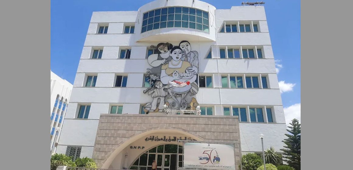 Repenser la stratégie de santé sexuelle et reproductive en Tunisie