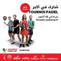 Ooredoo Padel Cup Samsung contre le cancer du sein