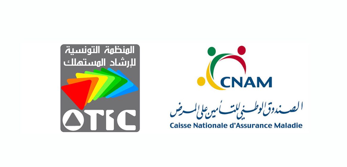 L’Otic pointe les défaillances du système d’assurance maladie en Tunisie