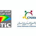 L’Otic pointe les défaillances du système d’assurance maladie en Tunisie