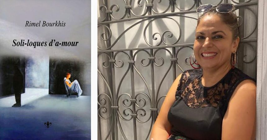 La prose poétique de Rimel Bourkhis fait vibrer le désir
