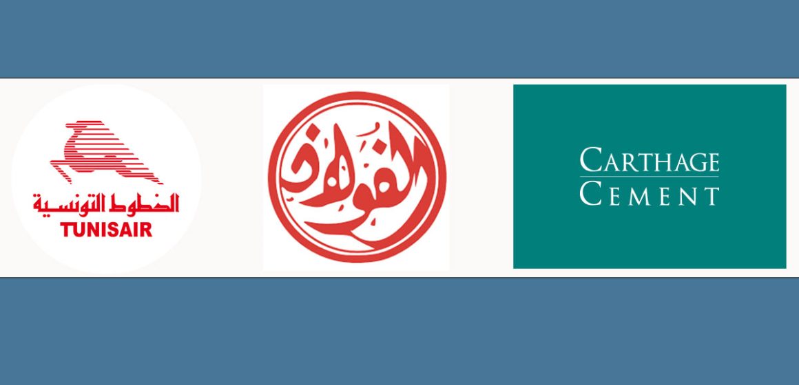 Tunisair, El Fouladh, Ciments de Carthage | La grande comédie nationale
