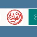 Tunisair, El Fouladh, Ciments de Carthage | La grande comédie nationale