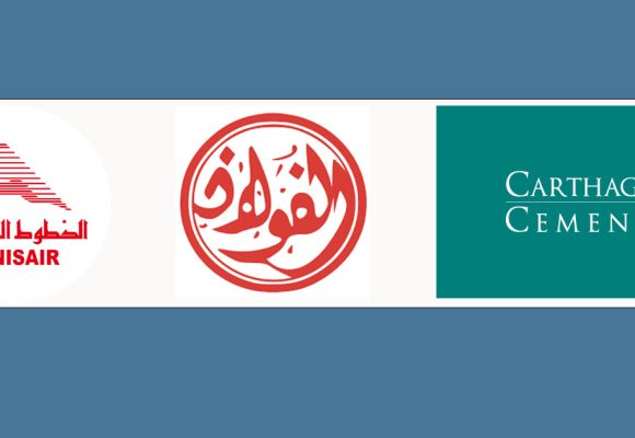 Tunisair, El Fouladh, Ciments de Carthage | La grande comédie nationale