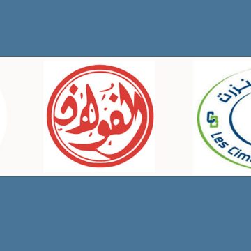 Tunisair, El Fouladh, Ciments de Bizerte | La grande comédie nationale