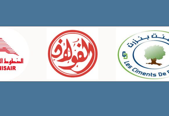 Tunisair, El Fouladh, Ciments de Bizerte | La grande comédie nationale