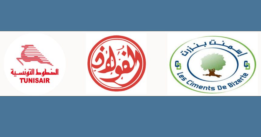 Tunisair, El Fouladh, Ciments de Bizerte | La grande comédie nationale