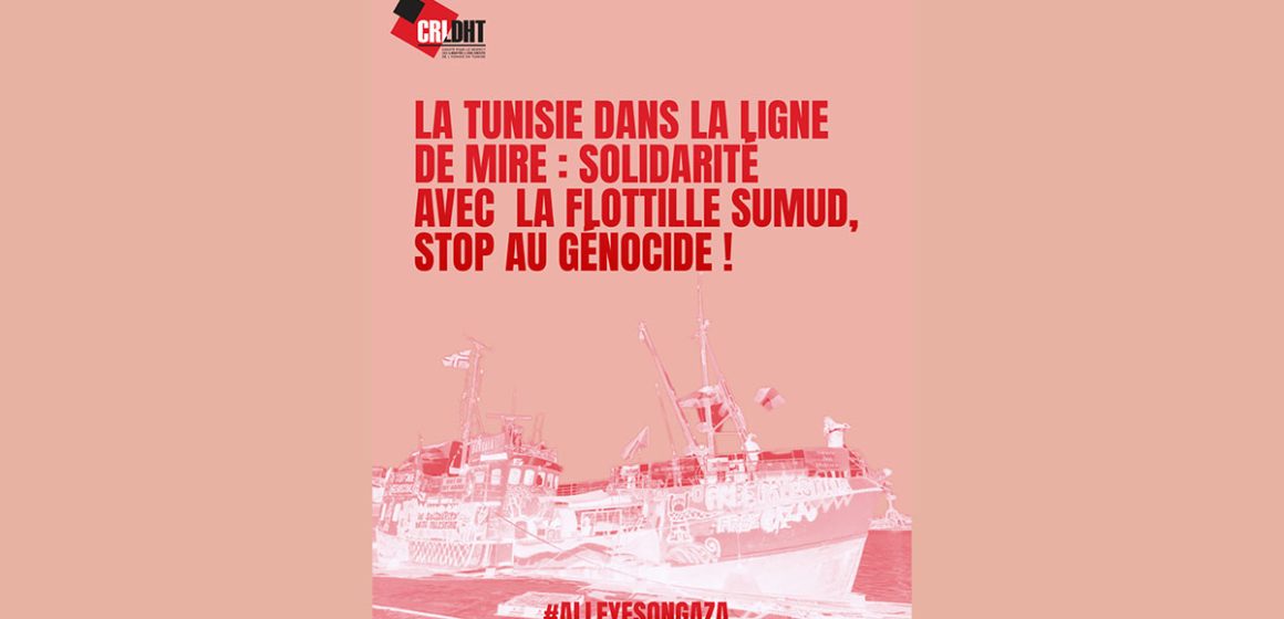 Le CRLDHT s’interroge | La Tunisie est-elle devenue une cible pour Israël ?