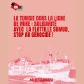 Le CRLDHT s’interroge | La Tunisie est-elle devenue une cible pour Israël ?