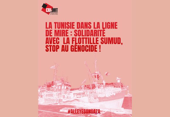 Le CRLDHT s’interroge | La Tunisie est-elle devenue une cible pour Israël ?