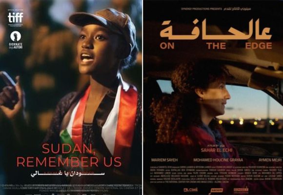 Le cinéma tunisien primé au Festival du film de Bagdad