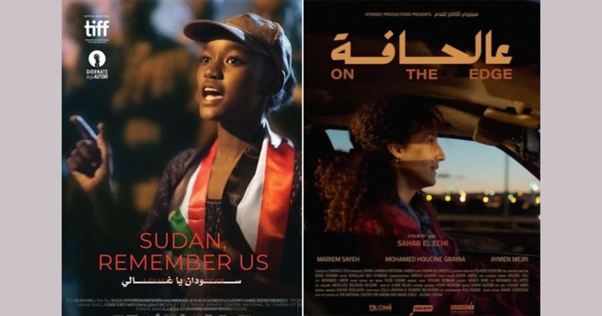 Le cinéma tunisien primé au Festival du film de Bagdad