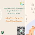 Vaccination contre la rage | Une carte pour trouver l’évènement le plus proche