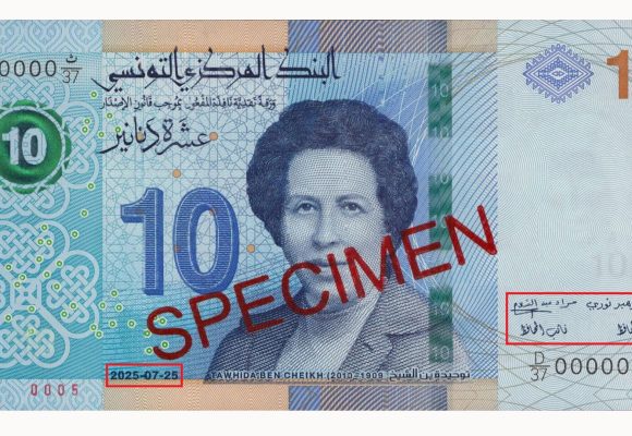 Tunisie | Mise en circulation d’un nouveau billet de 10 DT