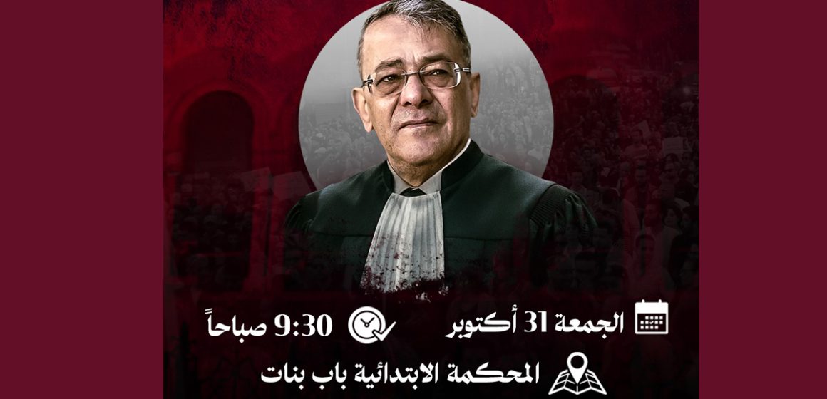 Ahmed Souab Me Souab dit non au procès à distance et appelle à manifester en masse vendredi
