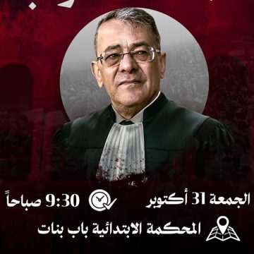 Me Souab dit non au procès à distance et appelle à manifester en masse vendredi