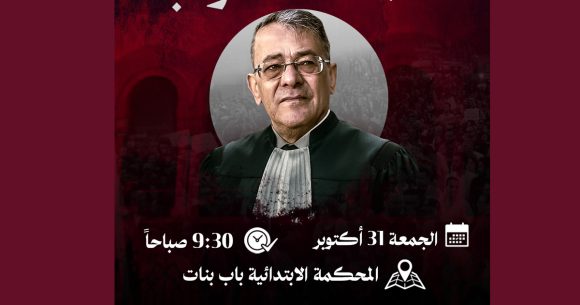 Ahmed Souab Me Souab dit non au procès à distance et appelle à manifester en masse vendredi