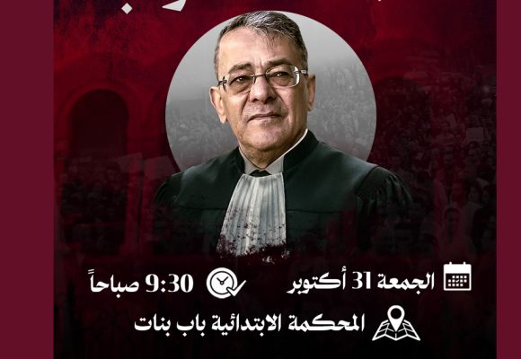 Me Souab dit non au procès à distance et appelle à manifester en masse vendredi