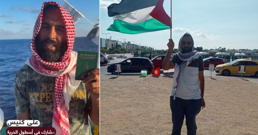 Ali Kniss Al-Soumoud rappelle que le Tunisien Ali Kniss est toujours détenu par Israël