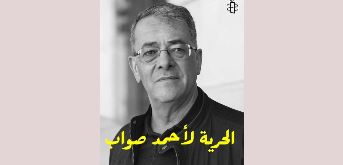 Amnesty Ahmed Souab Tunisie | Amnesty dénonce un «acharnement judiciaire» contre Me Ahmed Souab