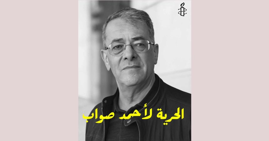 Amnesty Ahmed Souab Tunisie | Amnesty dénonce un «acharnement judiciaire» contre Me Ahmed Souab
