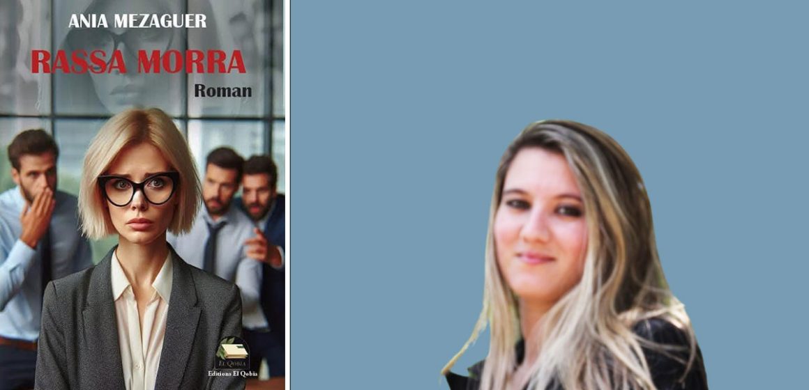 Ania-Mezaguer-1 Ania Mezaguer et les violences du monde du travail