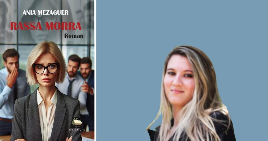 Ania-Mezaguer-1 Ania Mezaguer et les violences du monde du travail