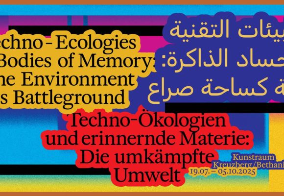 Rencontres à Tunis sur l’art et la contestation environnementale