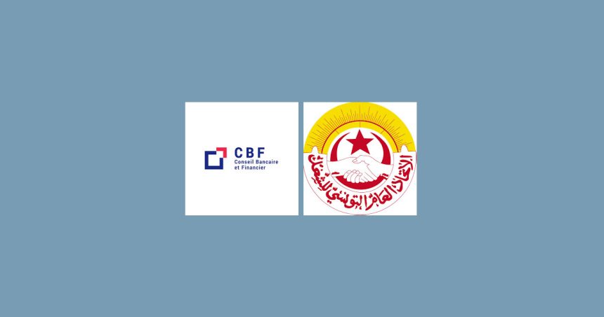 Tunisie | La grève des banques est maintenue pour les 3 et 4 novembre